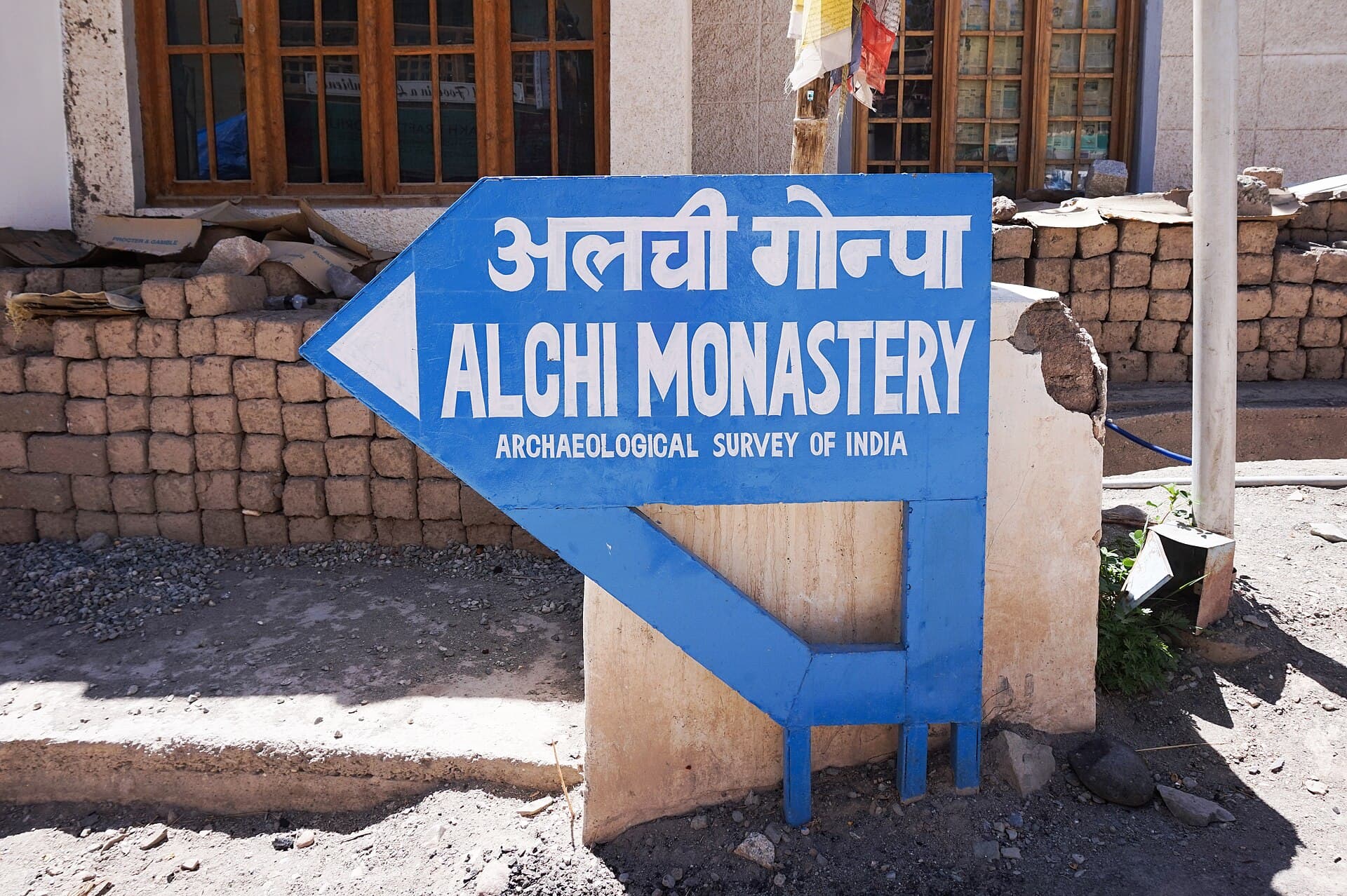 Alchi