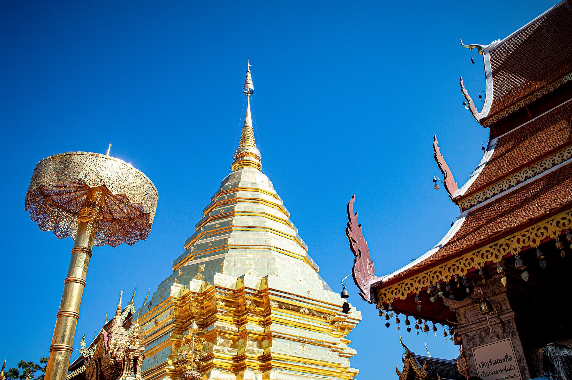 Chiang Mai