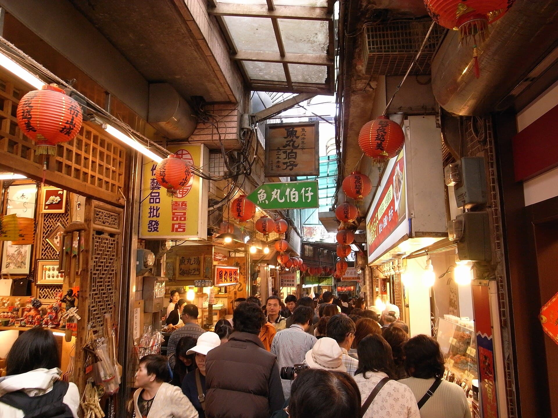 Jiufen