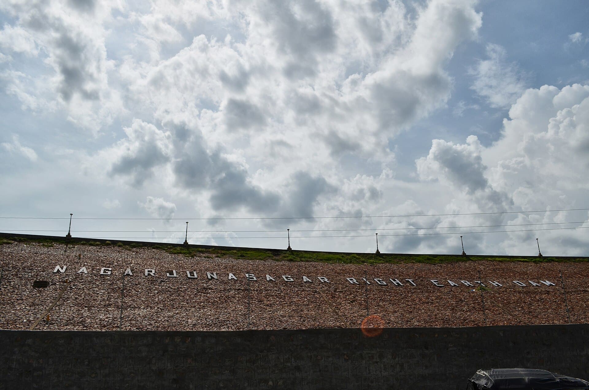Nagarjuna Sagar