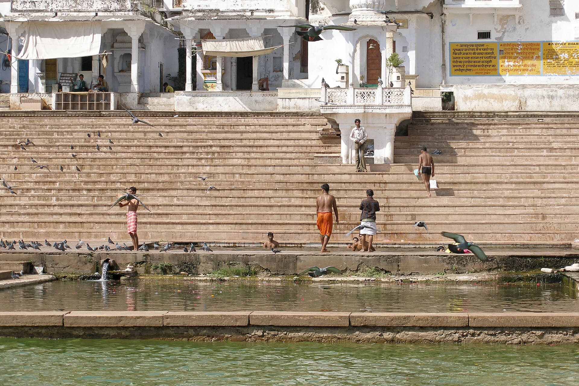 Pushkar
