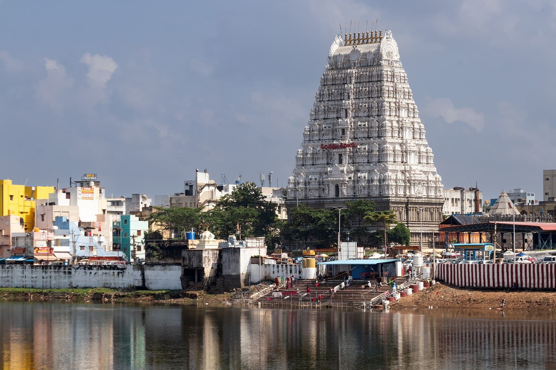 Srikalahasti