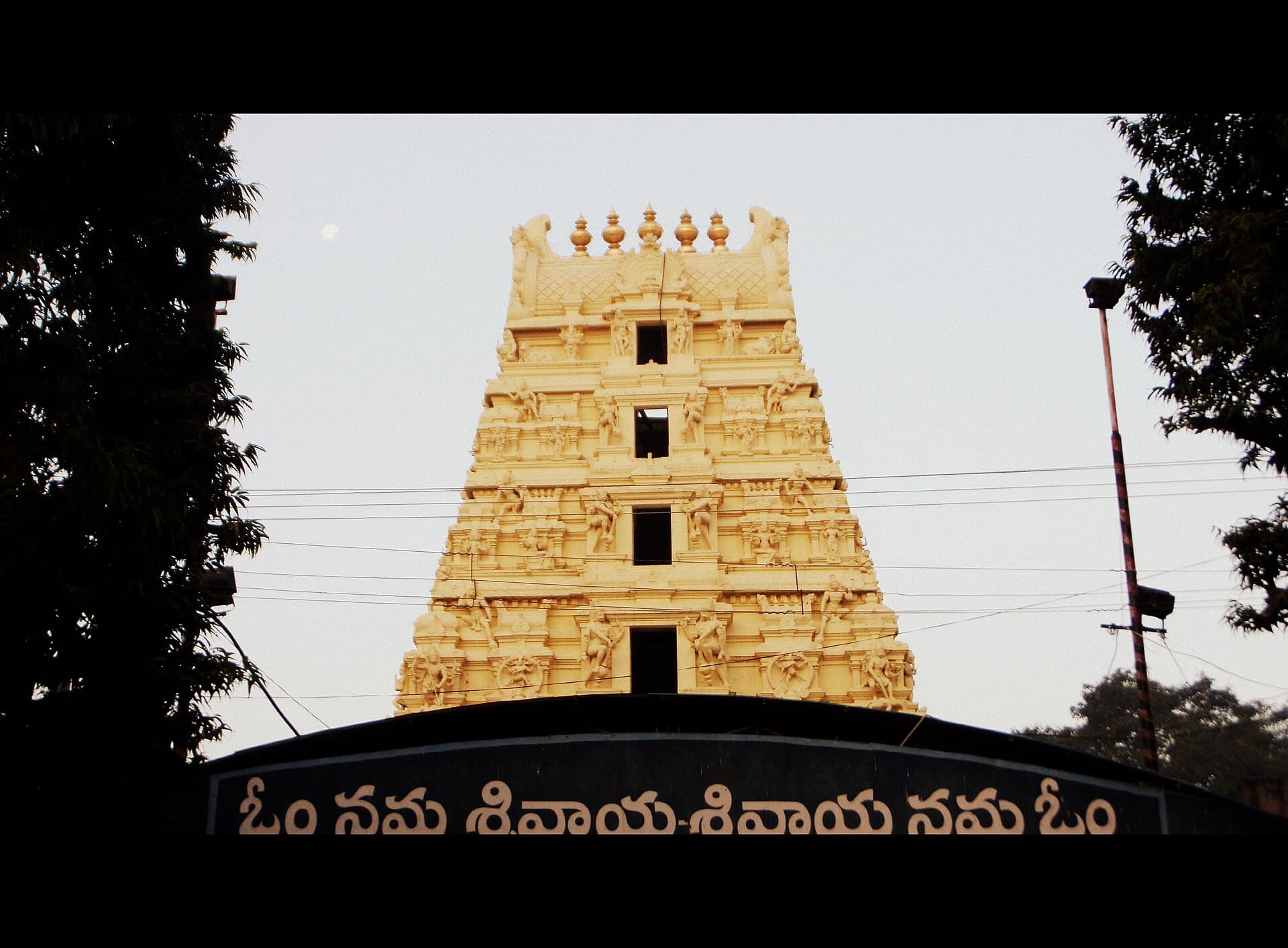 Srisailam