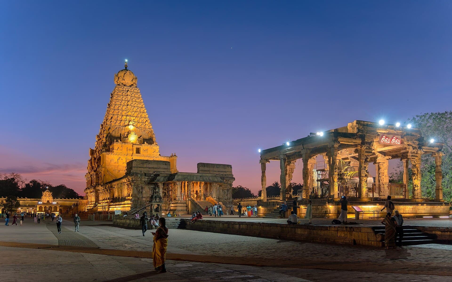 Thanjavur