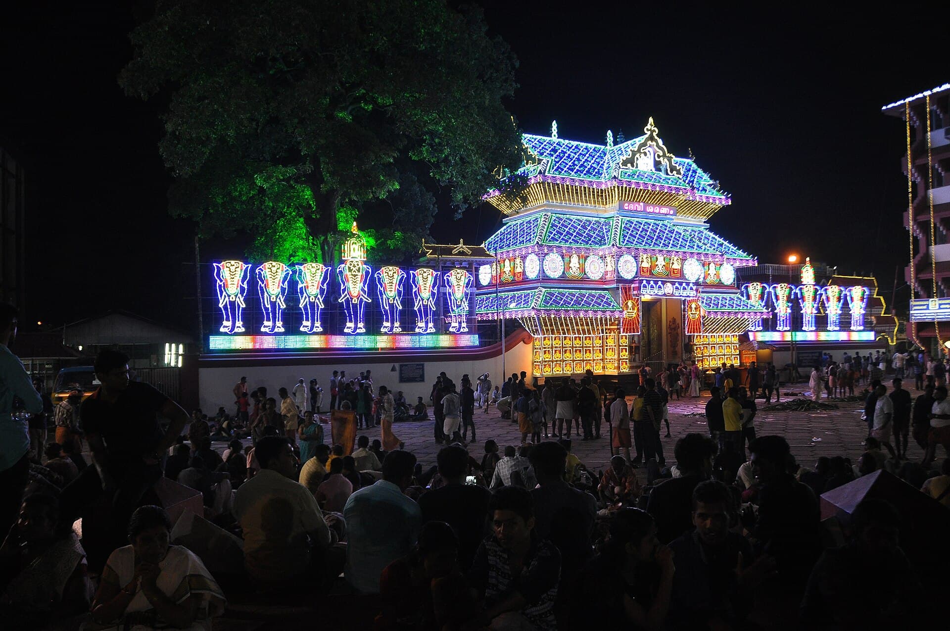 Thrissur